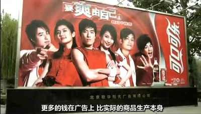 时代精神3：迈步向前剧照的剧照