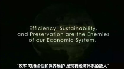 时代精神3：迈步向前剧照的剧照