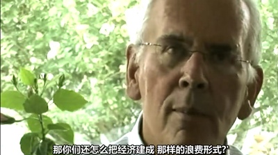 时代精神3：迈步向前剧照的剧照