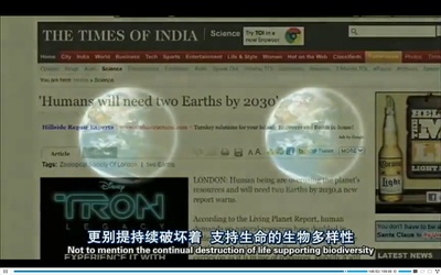 时代精神3：迈步向前剧照的剧照