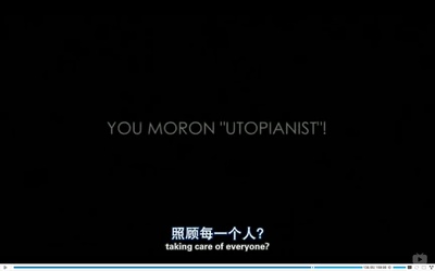 时代精神3：迈步向前剧照的剧照