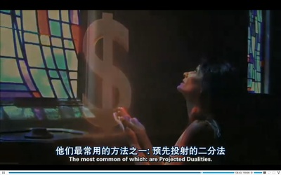 时代精神3：迈步向前剧照的剧照