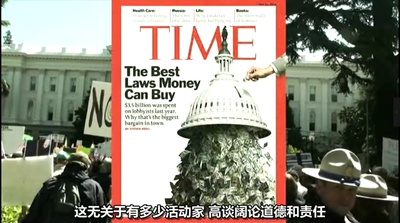 时代精神3：迈步向前剧照的剧照