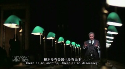 时代精神2剧照的剧照