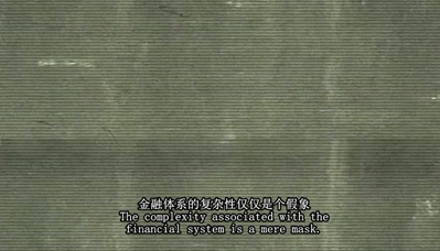 时代精神2剧照的剧照