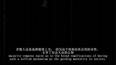 时代精神2剧照的剧照