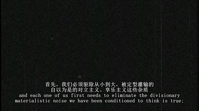 时代精神2剧照的剧照