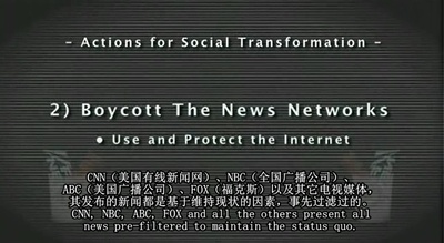 时代精神2剧照的剧照