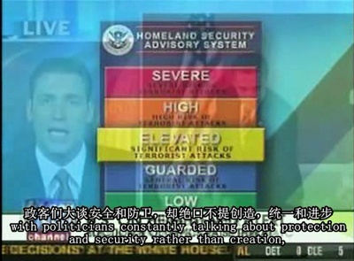 时代精神2剧照的剧照