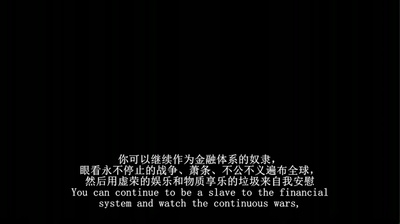 时代精神2剧照的剧照