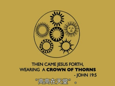 时代精神剧照的剧照