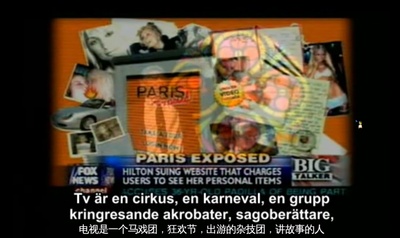 时代精神剧照的剧照