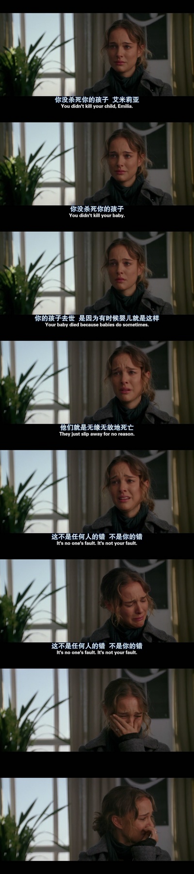 另一个女人剧照的剧照