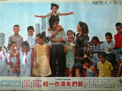 我们永远在一起剧照的剧照