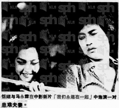 我们永远在一起剧照的剧照