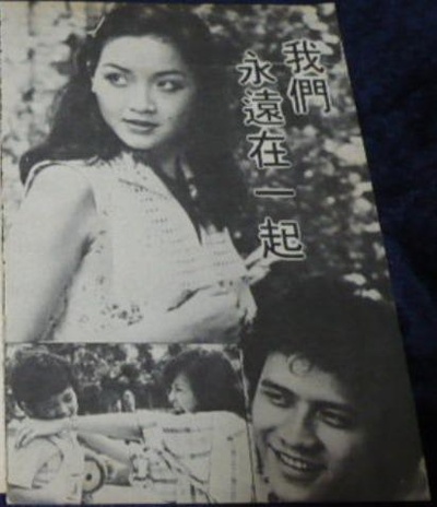 我们永远在一起剧照的剧照