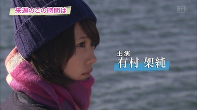 永远的我们剧照的剧照