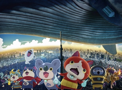 妖怪手表：飞天鲸鱼与跨时空大冒险喵！剧照的剧照