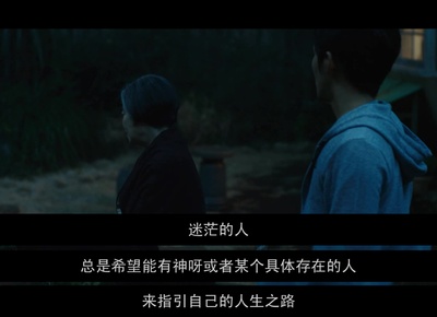 使者剧照的剧照