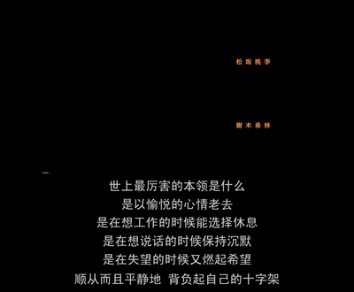 使者剧照的剧照