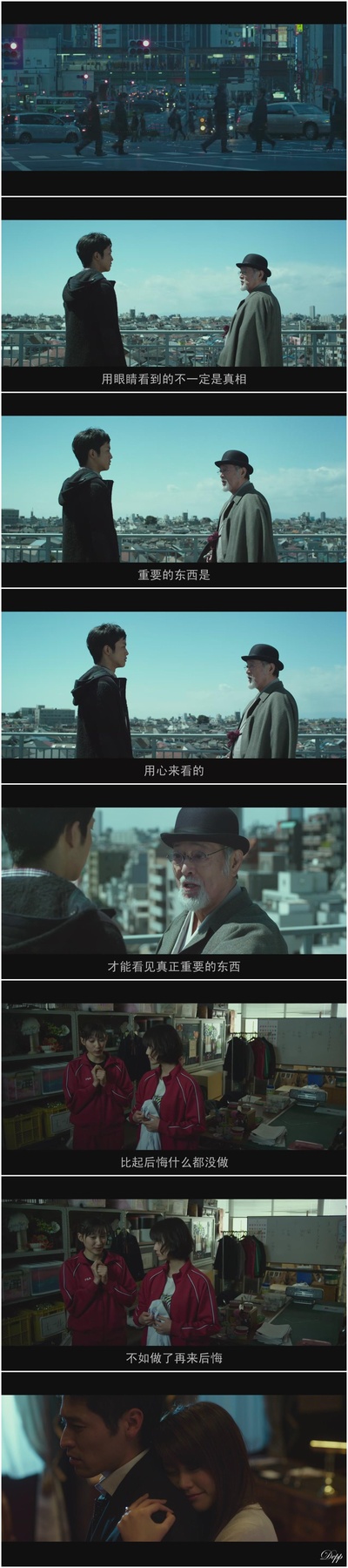 使者剧照的剧照