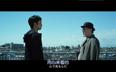 使者剧照的剧照