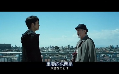 使者剧照的剧照