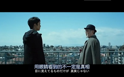 使者剧照的剧照