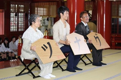 使者剧照的剧照