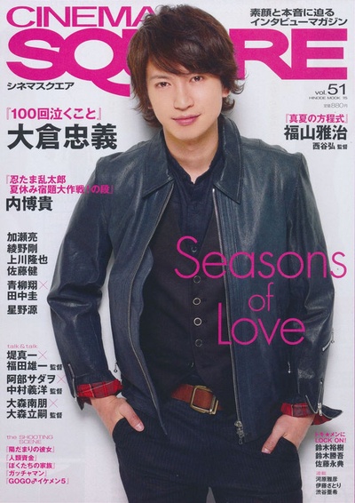 100次哭泣剧照的剧照