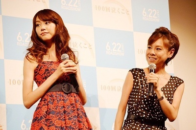 100次哭泣剧照的剧照