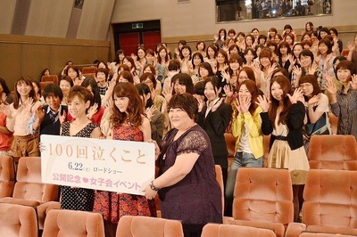 100次哭泣剧照的剧照