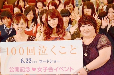 100次哭泣剧照的剧照