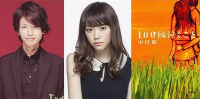 100次哭泣剧照的剧照