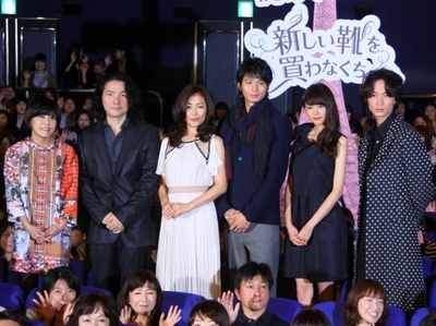 得买新鞋了剧照的剧照