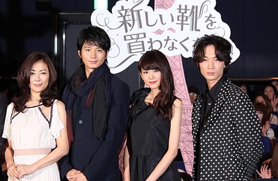 得买新鞋了剧照的剧照