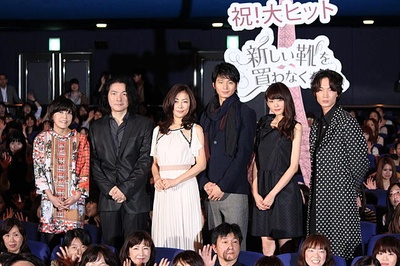 得买新鞋了剧照的剧照