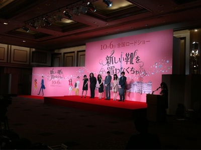 得买新鞋了剧照的剧照