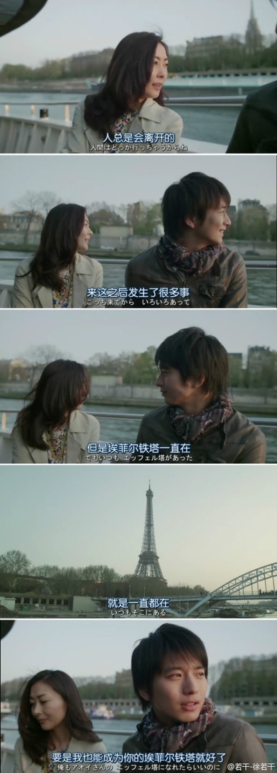 得买新鞋了剧照的剧照