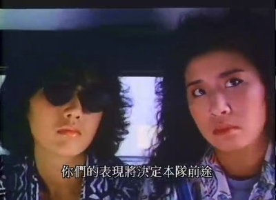 霸王女福星剧照的剧照