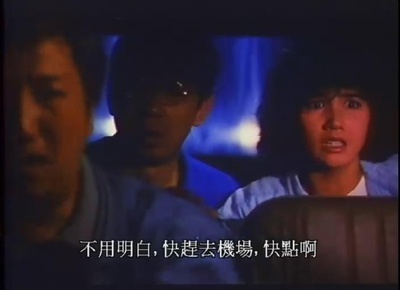 霸王女福星剧照的剧照