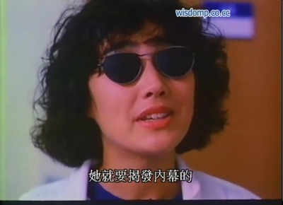 霸王女福星剧照的剧照