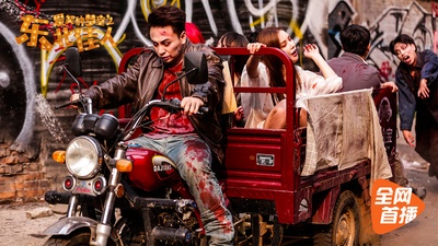 爱笑种梦室之东北佳人剧照的剧照