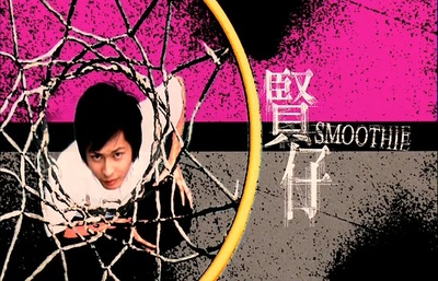 烈日当空剧照的剧照