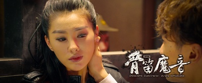 探案录骨笛魔音剧照的剧照