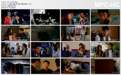 第八宗罪剧照的剧照