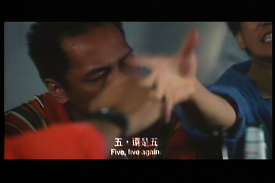 第八宗罪剧照的剧照