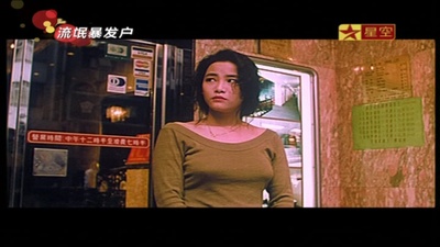 何日金再来剧照的剧照