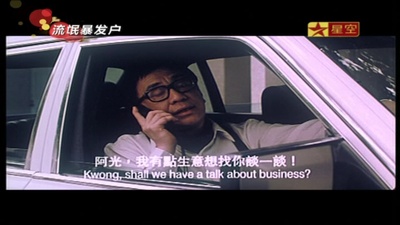 何日金再来剧照的剧照