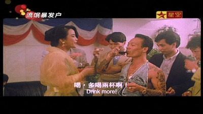 何日金再来剧照的剧照